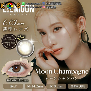 LILMOON 1day 0.03 Moon Champagne リルムーン 0.03ゼロシリーズ ムーンシャンパン